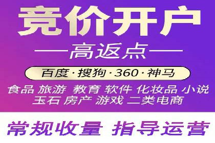 百度搜索推广案例集锦：揭秘高效营销策略