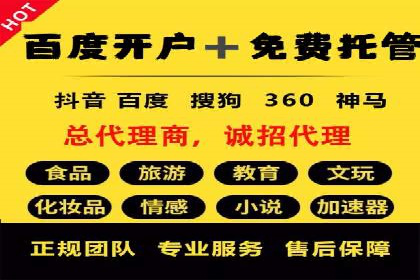 SEM代理实战：案例分享，优化效果显著