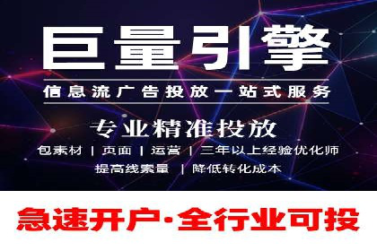 信息流广告优化实战：案例分析